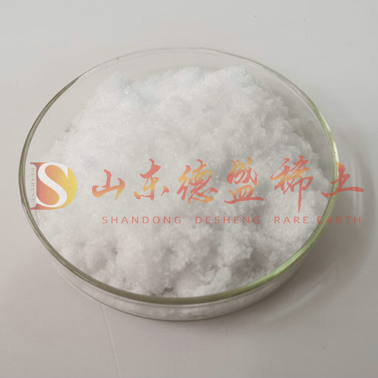 菏泽硝酸镱