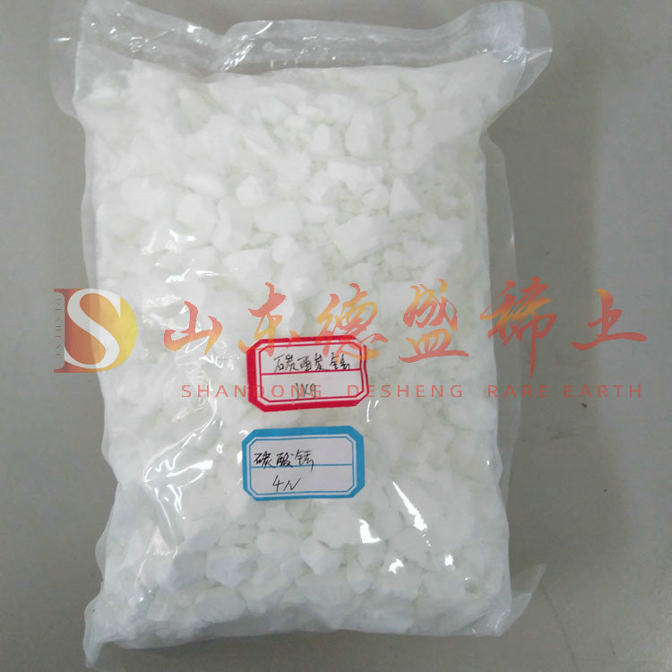 菏泽碳酸铥