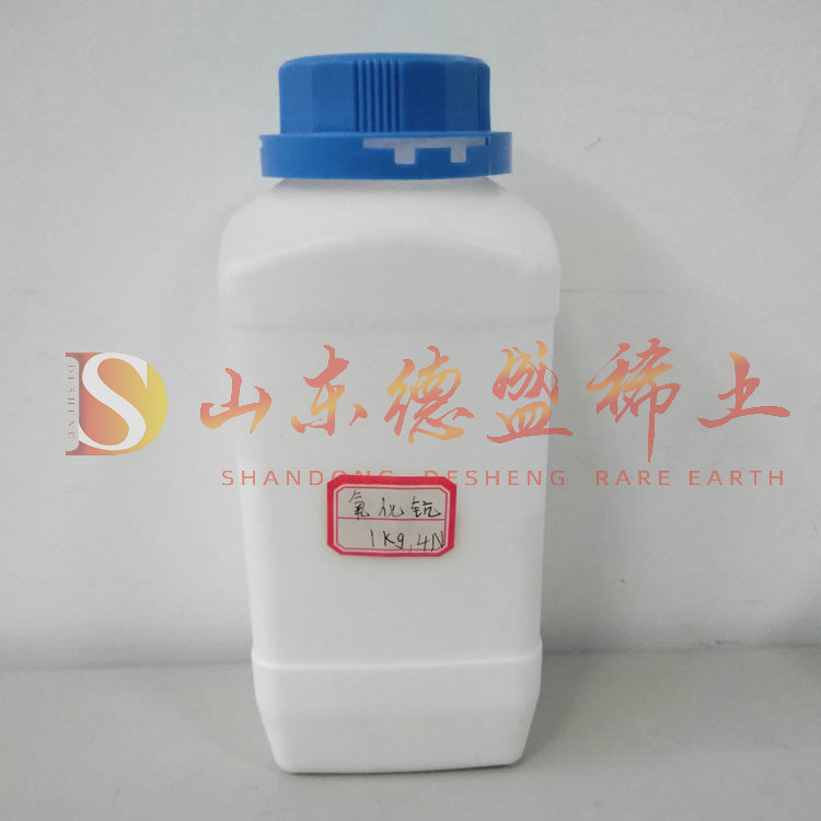 菏泽氧化钪